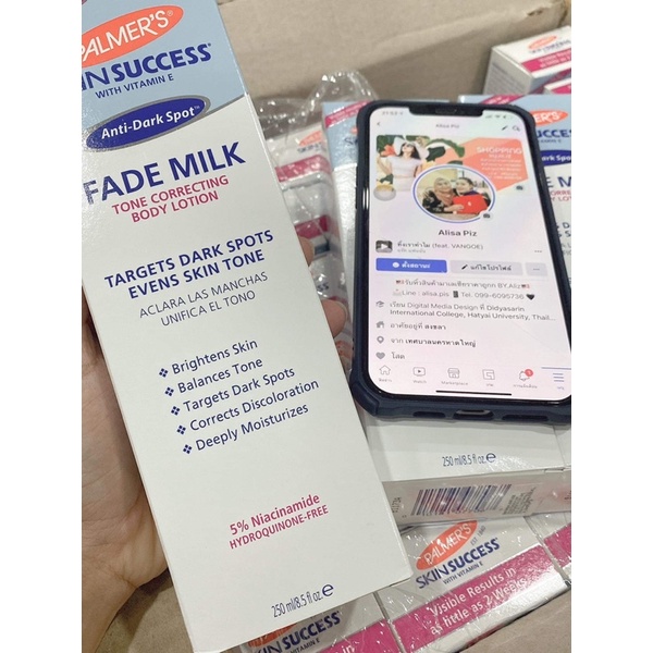 ❌พร้อมส่งงงงง❌🇺🇸Palmer’s Skin Success Fade Milk Lotion 250 ml ( EXP 2026 )