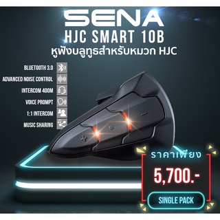 SENA Bluetooth SMART HJC 10B