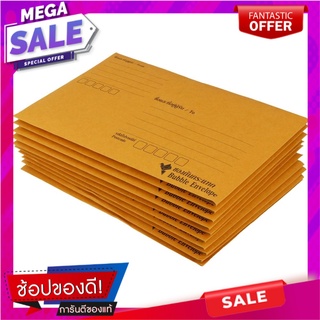 ซองกันกระแทก 6x9 นิ้ว แพ็ค 10 ชิ้น ซองไปรษณีย์ PADDED ENVELOPE BIRD 6X9” 10EA อุปกรณ์แพ็คกิ้ง