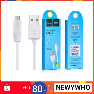 Hoco สายชาร์จ Micro USB รุ่น X1 (1ม,สายกลม) ของแท้100%