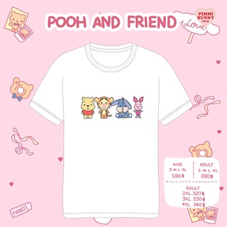 เสื้อยืดลาย Pooh and Friends