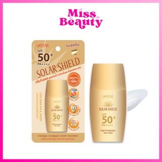 USTAR SOLAR SHIELD HIGH PROTECTION SUN CARE  SPF50+ PA++++ - ยูสตาร์ โซล่าร์ ชีลด์ ไฮ โพรเท็คชั่น ซัน แคร์ 10 มล.