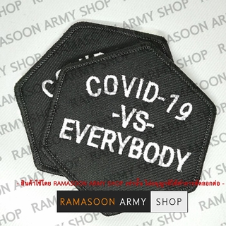 อาร์ม COVID-19 VS EVERYBODY ขนาด 7.5*7.5 CM.