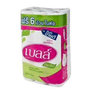 เบลล์ กระดาษชำระ x 24 ม้วน Belle toilet paper x 24 rolls