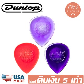 Jim Dunlop BIG STUBBY ปิ๊กกีตาร์อย่างหนา 1.00 / 2.00 / 3.00 mm. ของแท้ 100% Made in U.S.A.