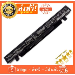 Asus แบตเตอรี่ ASUS A41N1424 Battery For ROG ZX50 ZX50J ZX50JX GL552J GL552JX