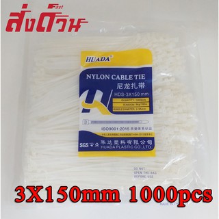 สายรัดเคเบิ้ลไทร์ Cable tie 3X150mm 1000PCS