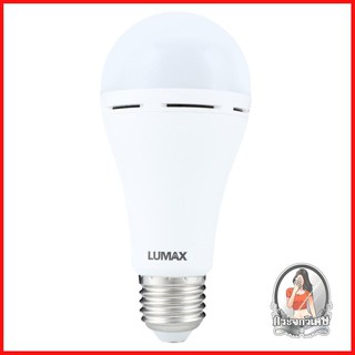 หลอดไฟ LED หลอดไฟ หลอด LED LUMAX EMERGENCY 5 วัตต์ WARMWHITE E27 
 ขั้วหลอดทำจากโลหะชุบ ไม่เป็นสนิม ไม่หัก และบิดตัวง่าย