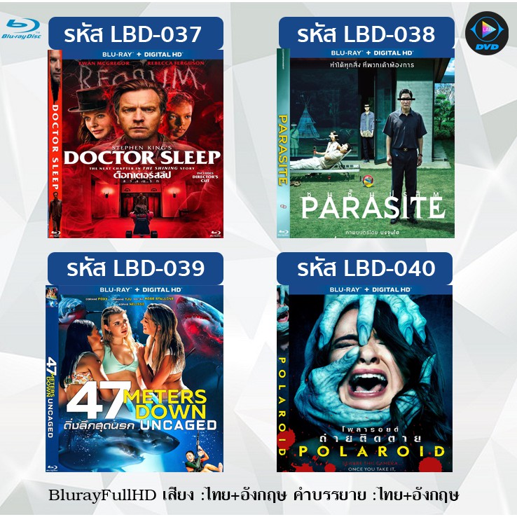 Movie Bluray Doctor Sleep / Parasite / 47 Meters Down Uncaged / Polaroid