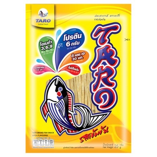 ถูกที่สุด✅ ทาโร ปลาสวรรค์ รสเข้มข้น 25กรัม Taro Spicy Flavoured Fish Snack 25g