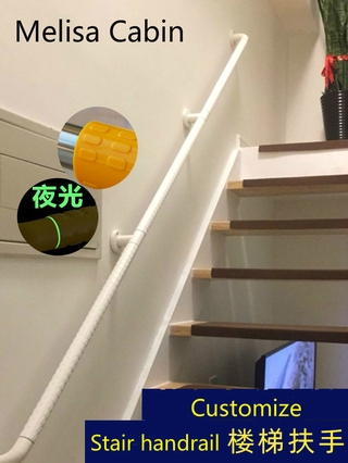 【MC】 ราวจับกันลื่น Stair handrail safety guardrail home barrier free armrest grab bar #Customize#（Orders that exceed the size will be divided into several segments）