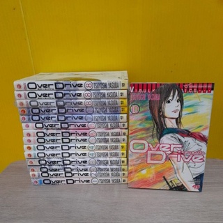 Over Drive สุดแรงปั่น (ขายแยกเล่ม)