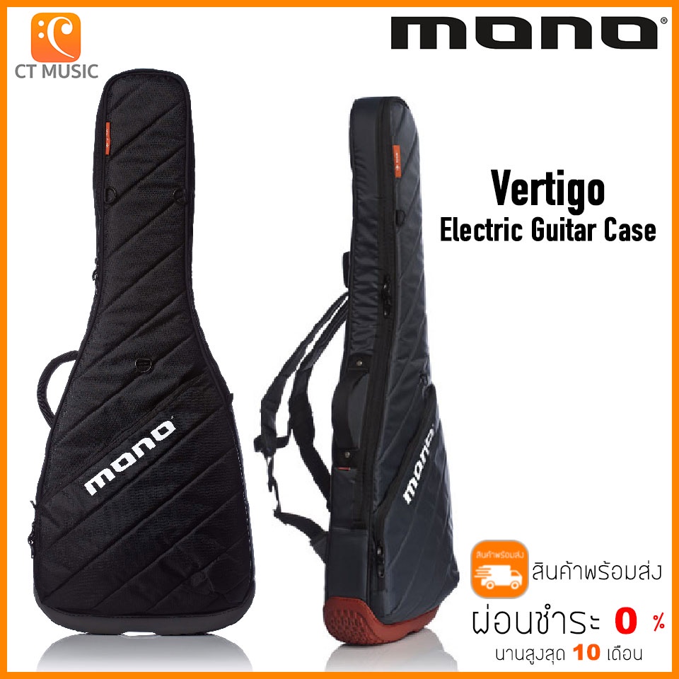Mono Vertigo Electric Guitar Case กระเป๋ากีตาร์ไฟฟ้า