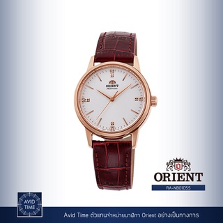 [แถมเคสกันกระแทก] นาฬิกา Orient Contemporary Collection 32mm Automatic (RA-NB0105S) Avid Time โอเรียนท์ ของแท้