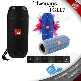 ลำโพงbluetooth TG117 soundbar mini Portable Wireless Speaker
