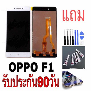 จอชุดงานแท้OPPO F1/F1f