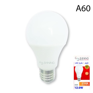 Toshiba หลอดไฟ LED A60 12 วัตต์ ขั้ว E27  รุ่น Shining แพ็ค 10 หลอด ประกัน 1 ปี มี มอก.