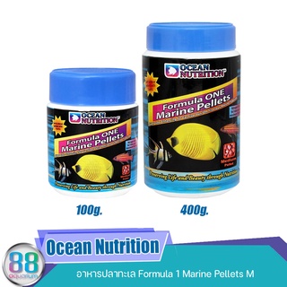 อาหารปลาทะเล Ocean Nutrition Formula 1 M