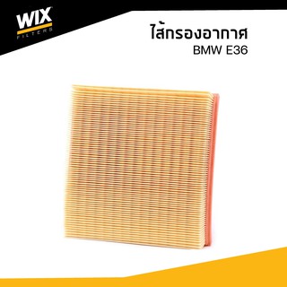 WIX ไส้กรองอากาศ BMW E36 316i 318i บีเอ็มดับบิว E36 WA6259 udomauto