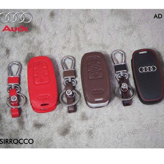 ซองหนังแท้กุญแจรถ AUDI SIRROCCO (รับประกันหนังแท้)