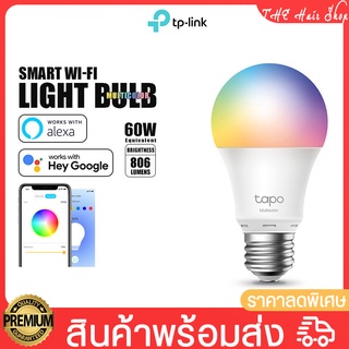 หลอดไฟ Wifi รุ่น L530E/LB120 เชื่อมต่อด้วยมือถือ ควบคุมไฟได้จากทุกที่ หลอดไฟอัจฉริยะ หลอดไฟสั่งการผ่านมือถือ ปรับแสงได้