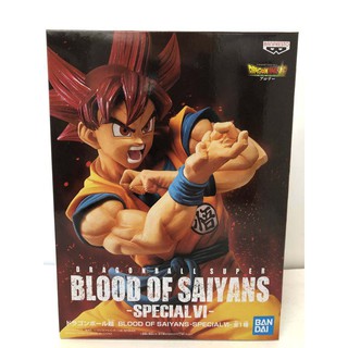 💥 [ มือหนึ่ง งานแท้ ญี่ปุ่น ] Super Blood Of Saiyans Special VI Goku  ขนาดกล่องสินค้าสูง 8" ฐานน้ำเงิน ดราก้อนบอล Drago