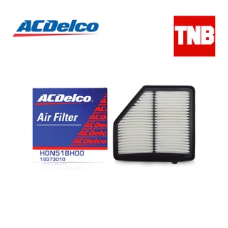 Acdelco กรองอากาศ กรองแอร์ กรองน้ำมันเครื่อง กรองโซล่า กรองเบนซิน Honda Hrv ฮอนด้า เอชอาร์วี ปี 2015-2020