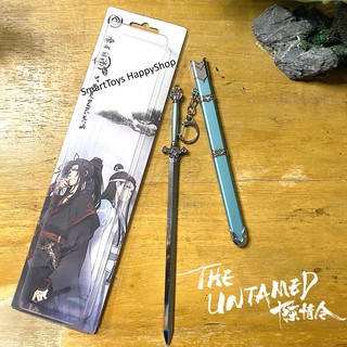 โมเดลกระบี่จำลองจากซีรี่ส์วาย The Untamed ปรมาจารย์ลัทธิมาร รุ่นพิเศษสินค้าจำนวนจำกัด Blue