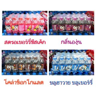 อาเจ บิ๊ก มินิ เครื่องดื่ม น้ำอัดลม ขนาด 200มล. แพ็คละ 24 ขวด (เลือกรสได้) AJE Big Mini