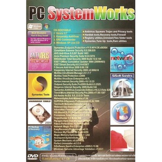 แผ่นโปรแกรมคอมพิวเตอร์ PC PC System Works ( 1 DVD )