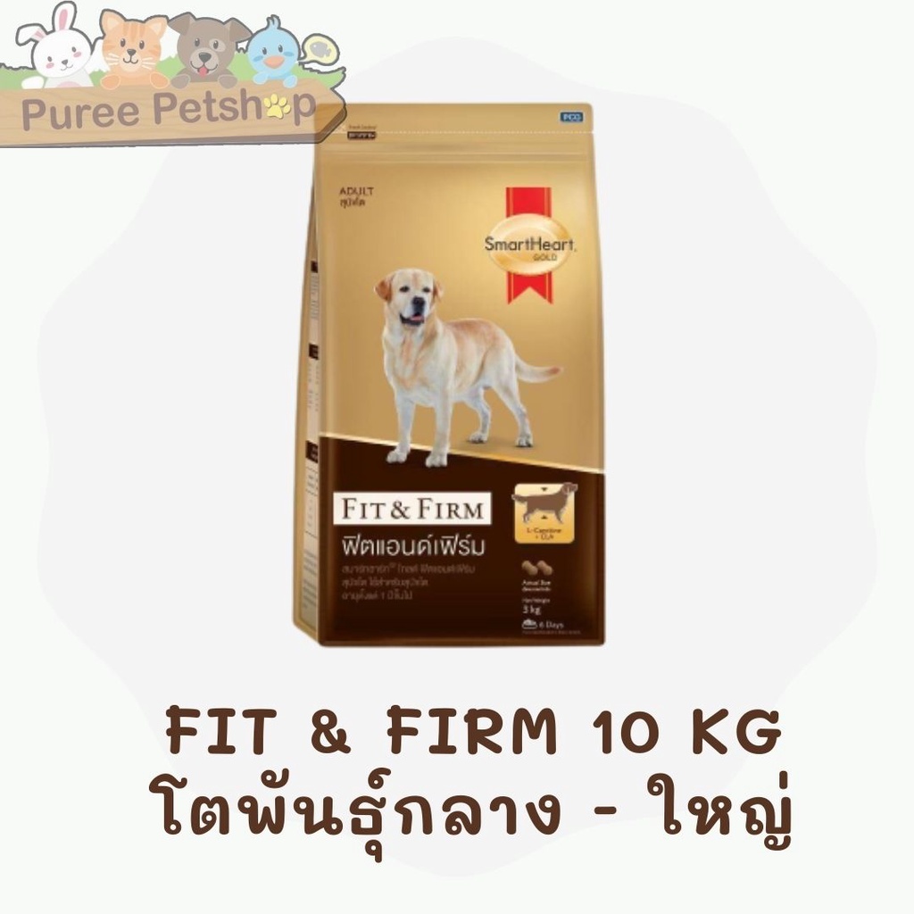 Smart Heart Gold Fit & Firm และ Fit & Firm 7+ รูปที่ 4