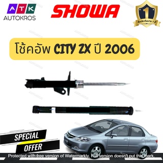 SHOWA โช๊คอัพ CITY ZX ปี 2006