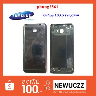 ฝาหลัง(ฝาครอบแบต) Samsung Galaxy C9,C9 Pro,C900 ดำ ทอง