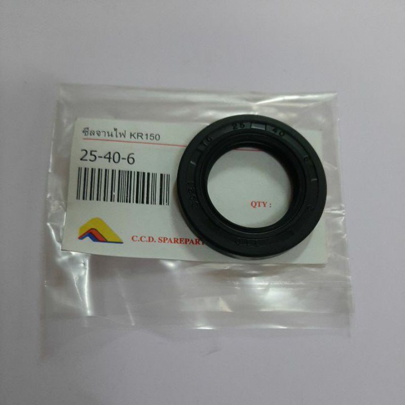 ซีลจานไฟ KR ใช้กับ วิกเตอร์, เซอร์ปิโก้ (25-40-6)