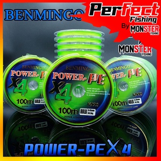 สายหลีด BENMINGO POWER PEx4 ( ความยาว 100 เมตร )