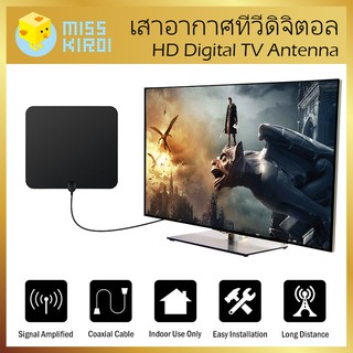 แอมพลิฟายด์เสาอากาศทีวีดิจิตอล HD ยาว 100 ไมล์รองรับทีวี 1080p Amplified HD Digital TV Antenna