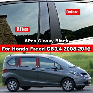 สติกเกอร์คาร์บอนไฟเบอร์ สีดํามันวาว สําหรับติดเสาประตูหน้าต่างรถยนต์ Honda Freed GB3 GB4 2008-2016 6 ชิ้น