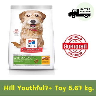 Youthful Toy 7+ 5.67kg. Hill Science diet สูตรสำหรับแมวสูงอายุ