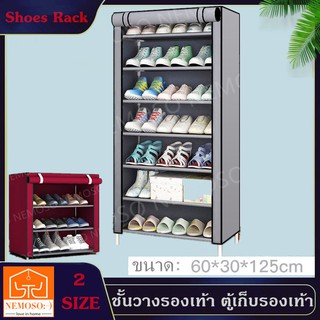 NEMOSOชั้นวางรองเท้า ตู้เก็บรองเท้า ใส่รองเท้า 7 ชั้น Shoes Rack จำนวน 21 คู่3 ชั้น Shoes Rack จำนวน 9 คู่