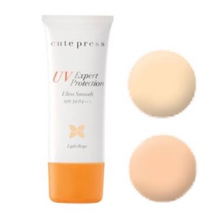 Cute Press UV Expert Protection Ultra Smooth SPF 50+ PA+++ ครีมกันแดดคิวเพรสฝาส้ม