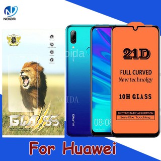 21D 10H สีดำ Huawei P8 P9 P10 P20 P30 P40 P50 2017 2019 Lite Pro plus Smart เต็มจอ ปกป้อง ฟิล์ม กระจกนิรภัย ป้องกันจอ