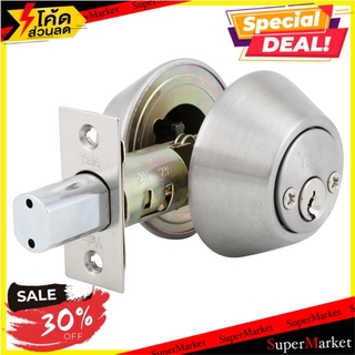 ราคาพิเศษ!! DEADBOLT 2 ด้าน YALE V8121U32D กุญแจ Deadbolt YALE V8121U32D SS DOUBLE DEADBOLT