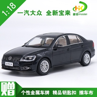 พร้อมส่ง โมเดลรถยนต์ 1: 18 Volkswagen Brand NEW BORA NEW BORA 2013 ของเล่น ของฝาก ของขวัญวันเกิดเพื่อน ของสะสม ระดับไฮเอนด์