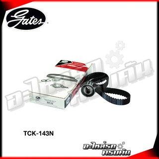 ชุดลูกรอกไทม์มิ่ง GATES สำหรับ HONDA Civic 1.5 เตารีด ปี92-95 เครื่อง D15B (TCK-143N)