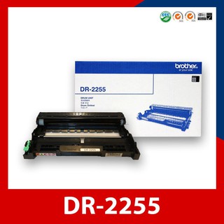 ตลับดรัม BROTHER DR-2255 Drum Original (100%) ใช้กับ Brother HL-2130 2240D 2250DN 2270DW DCP-7055 7060