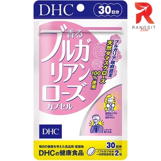 DHC Bulgarian Rose ตัวหอม แคปซูลกุหลาบบัลแกเรีย ลดกลิ่นเหงื่อ Natural Damask Rose