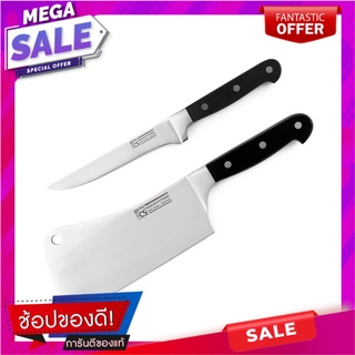 ชุดมีดสับ + มีดเลาะกระดูก CS PREMIUM อุปกรณ์เตรียมอาหาร CLEAVER + BONING KNIFE SET CS PREMIUM