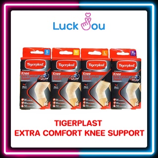 TIGERPLAST ไทเกอร์พล๊าส ซัพพอร์ตเข่า EXTRA COMFORT KNEE SUPPORT อุปกรณ์พยุงเข่า  ไทเกอร์พลาสท์