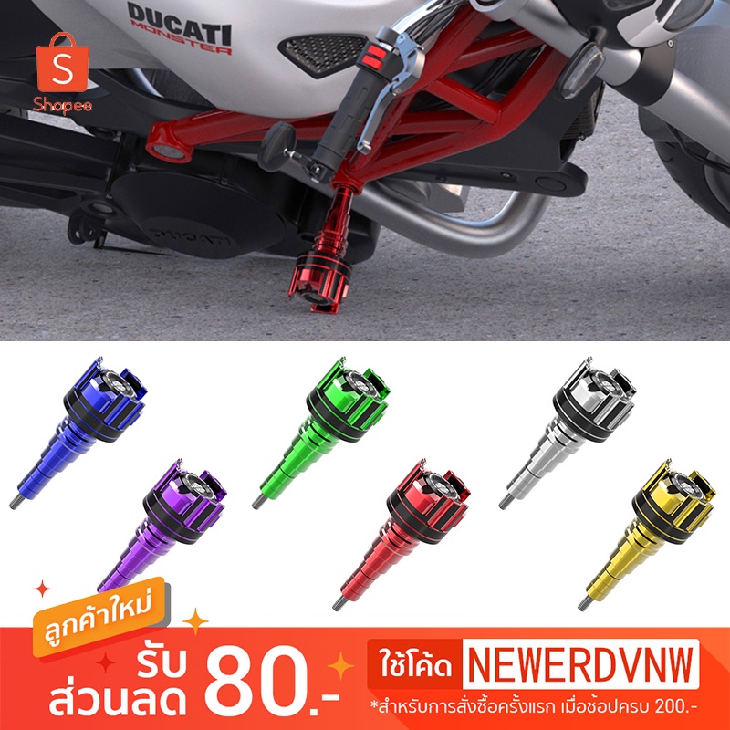 กันล้ม กันล้มหัวตะปู อุปกรณ์แต่งรถมอเตอร์ไซค์ CBR PCX XMAX ใส่ได้หลายรุ่น