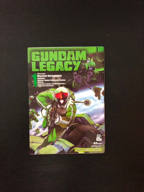 Gundam legacy เล่ม 1